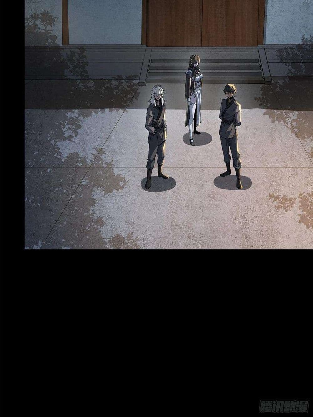 Legend of Star General ตอนที่ 100 (89)